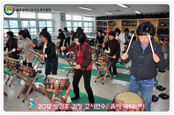 방과후 국악난타3 사본.jpg